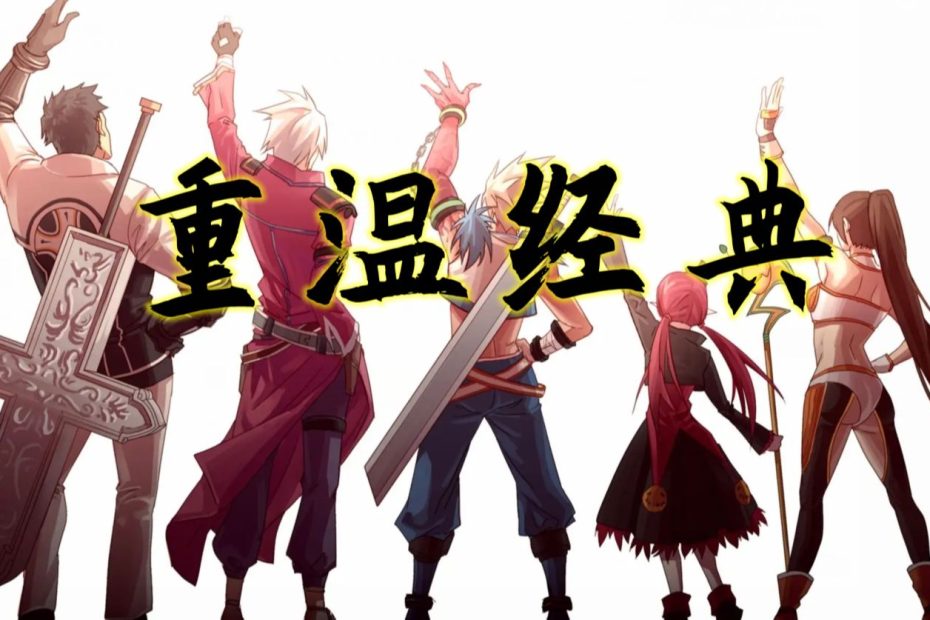 dnf复古服70版本