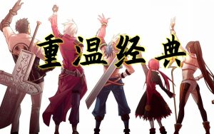 dnf复古服70版本