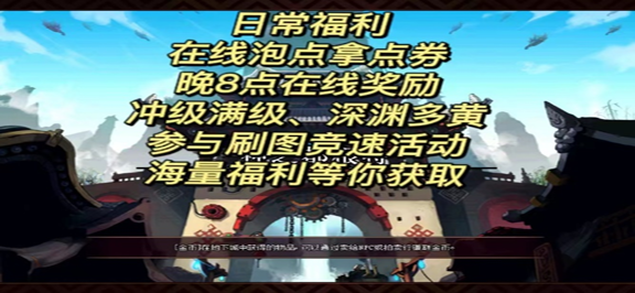 dnf70版本经典怀旧服